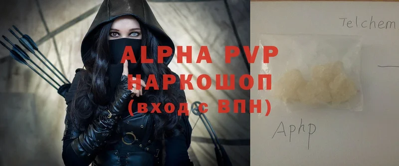 A PVP крисы CK  Дивногорск 