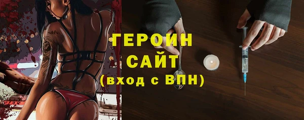 стафф Бронницы