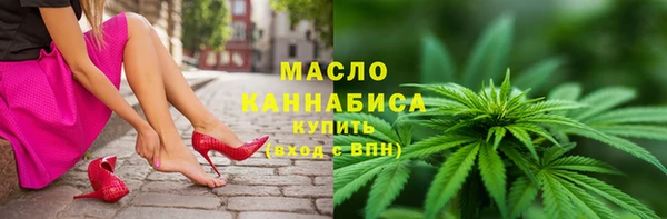 крисы Бугульма