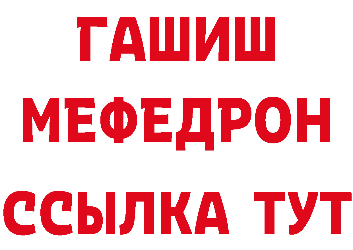 Героин VHQ как войти площадка мега Дивногорск